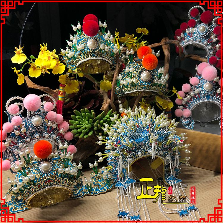 灵宝戏曲迷你小盔帽家居办公室玄关桌面装饰