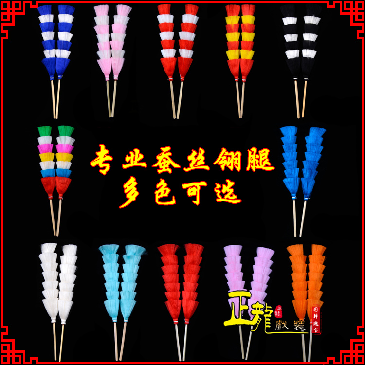 灵宝武生紫金冠武旦穆桂英翎座俏花旦 蚕丝翎腿