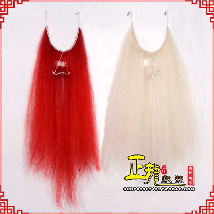 灵宝扎髯李逵巨灵神胡子开口 牛尾吊口