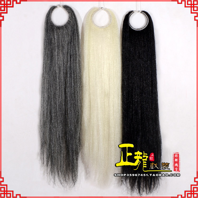 灵宝京剧越剧戏曲髯口蓬头假发胡子老旦发揪老旦假发 蓬头