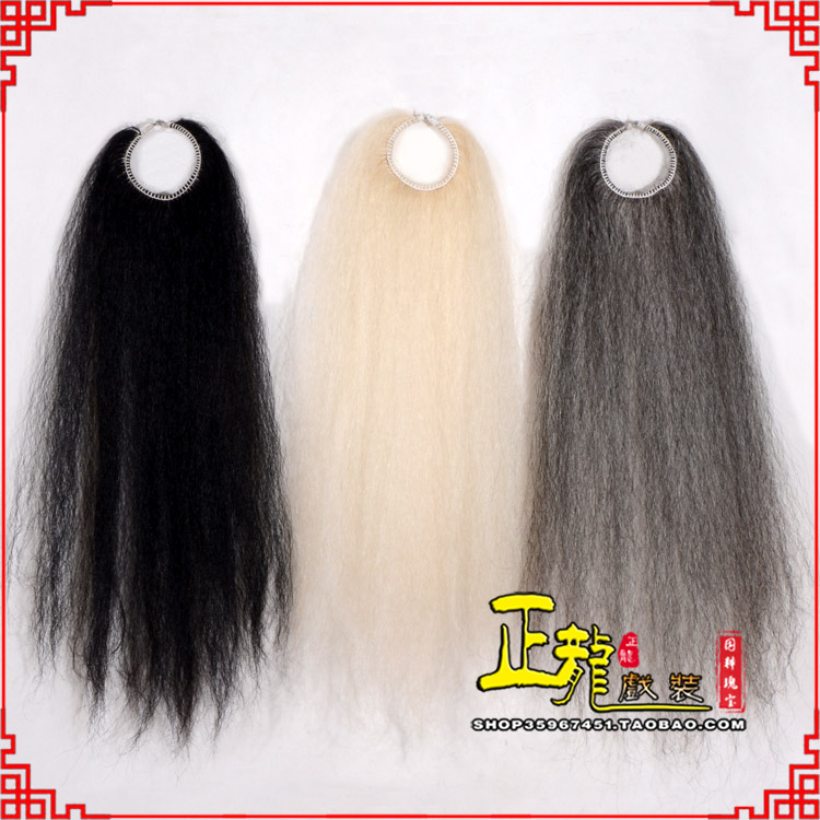 灵宝京剧越剧戏曲蓬头假发胡子老旦发揪老旦假发 牛尾蓬头