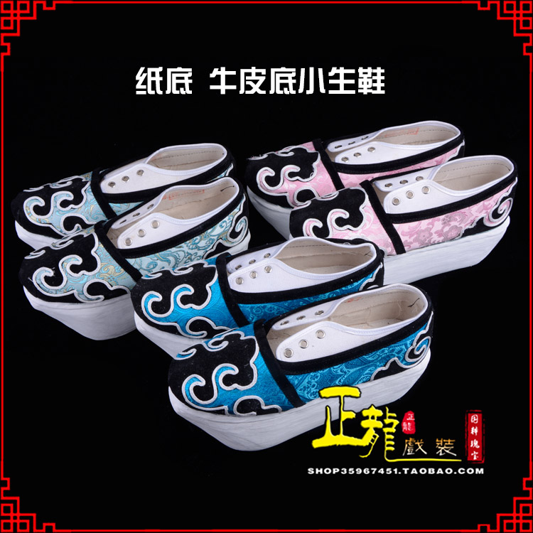 灵宝戏曲厚底靴古装鞋舞台越剧鞋三义斋纸底小生鞋