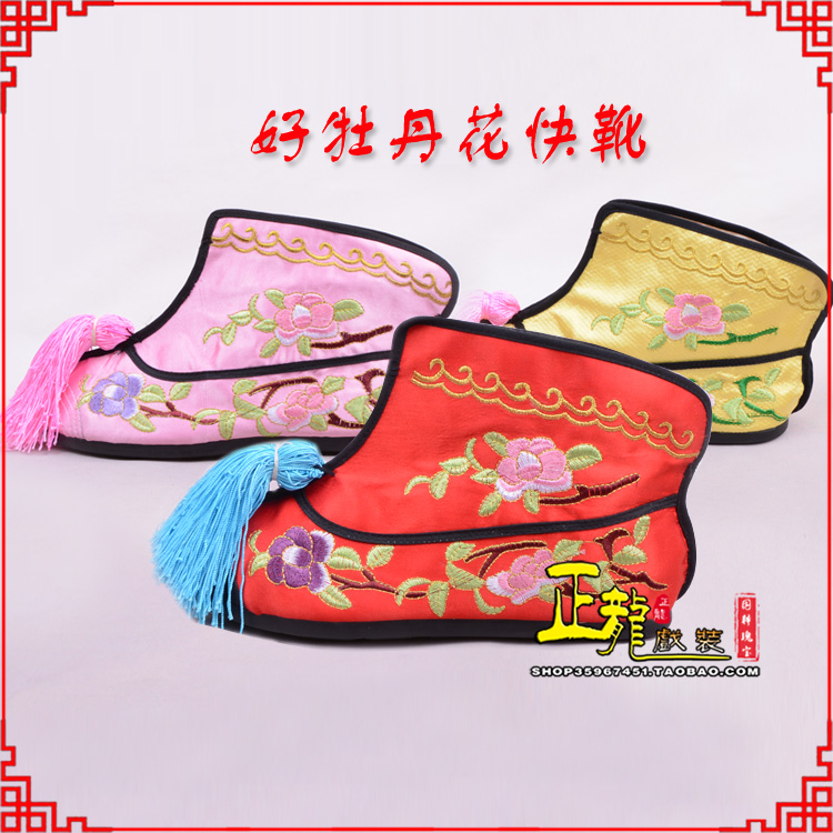 灵宝戏鞋武旦女薄底彩花快靴武旦靴 好牡丹花快靴