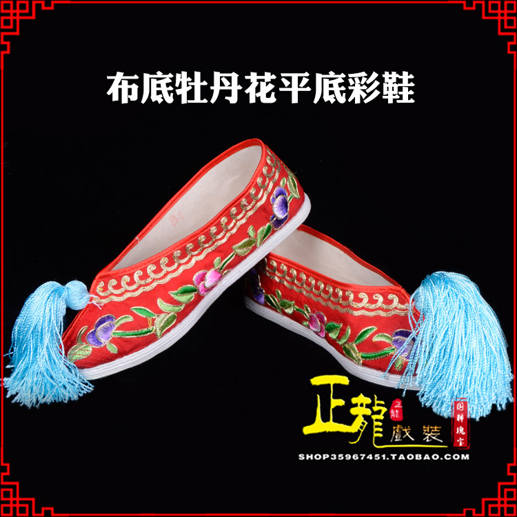 灵宝秀禾鞋花旦鞋绣花鞋三义斋布底牡丹花平底彩鞋