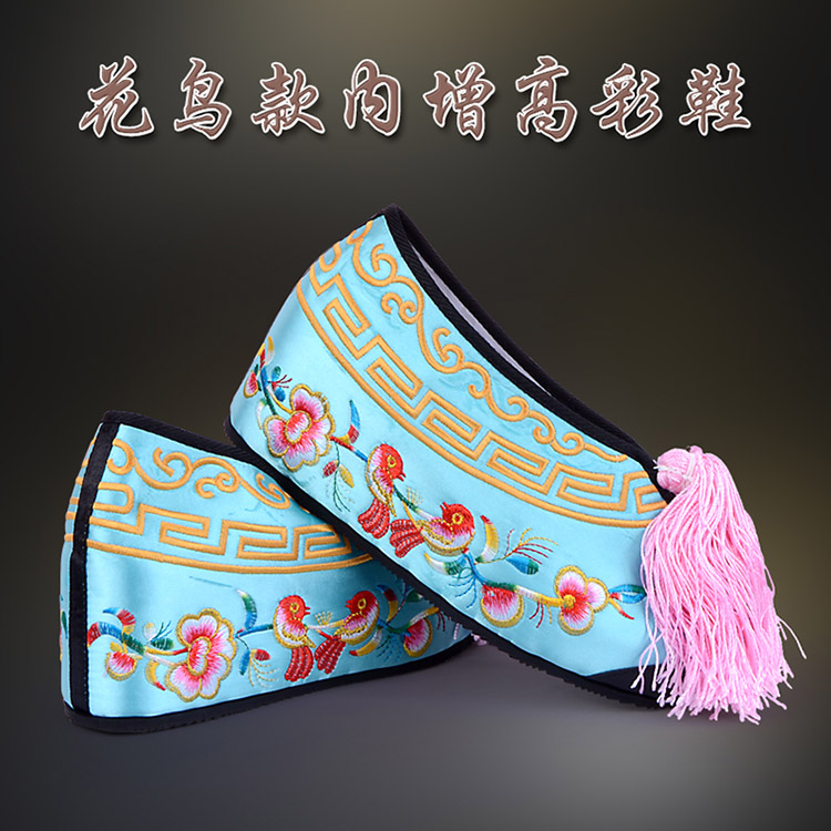 灵宝彩鞋花旦绣花鞋 舒适款花鸟内高彩鞋
