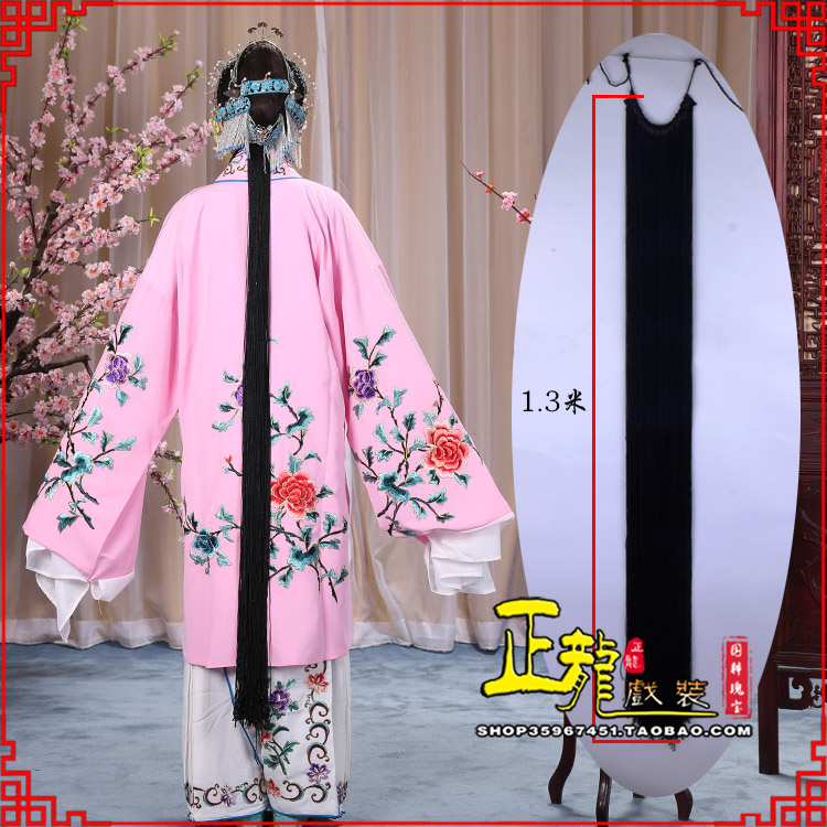 灵宝花旦包头假发辫子 真丝线帘