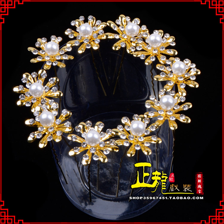 灵宝小姐花旦头饰插针 花朵u形簪