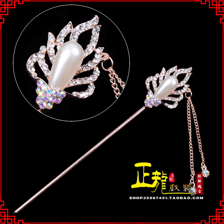 灵宝花旦小姐青衣头饰簪子 火焰发簪