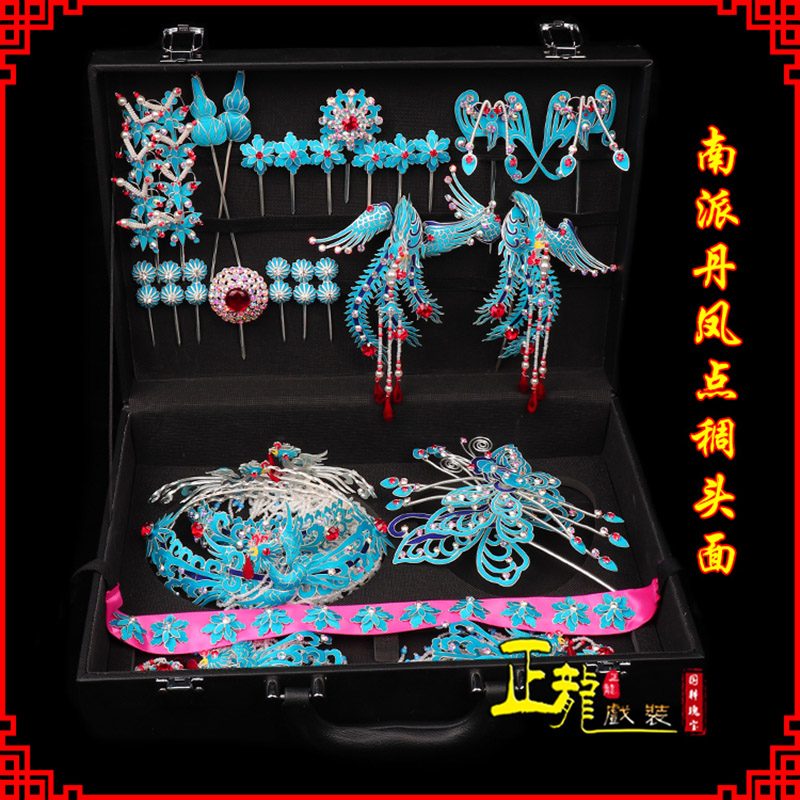 灵宝戏曲古装戏剧头饰花旦包头青衣小姐头面 点绸小套头面