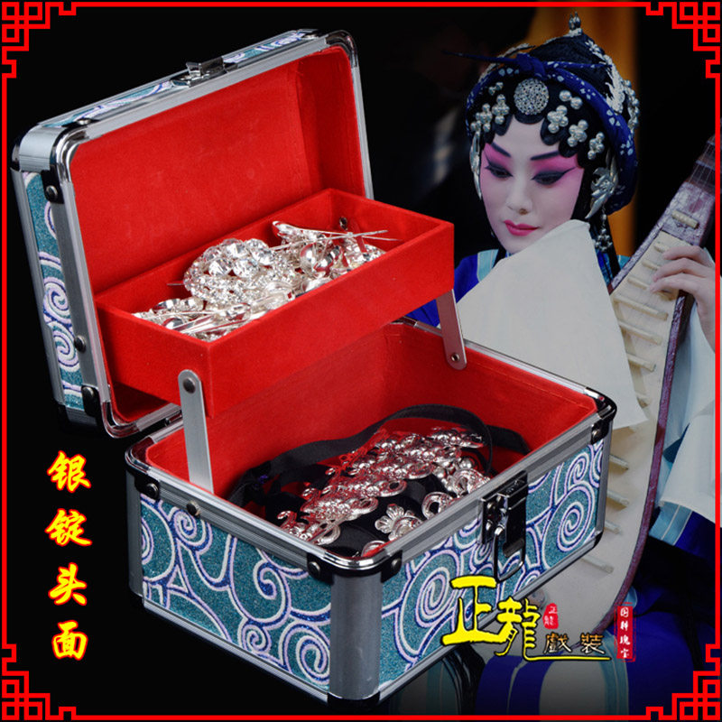 灵宝京剧戏曲头饰银泡秦香莲王宝钏银丁化妆包头 银锭头面