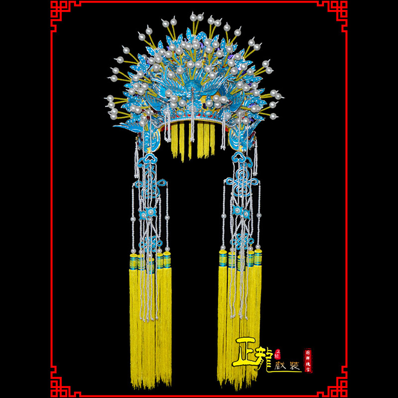 灵宝盔帽贵妃醉酒凤冠霞帔新娘头饰 五凤凤冠