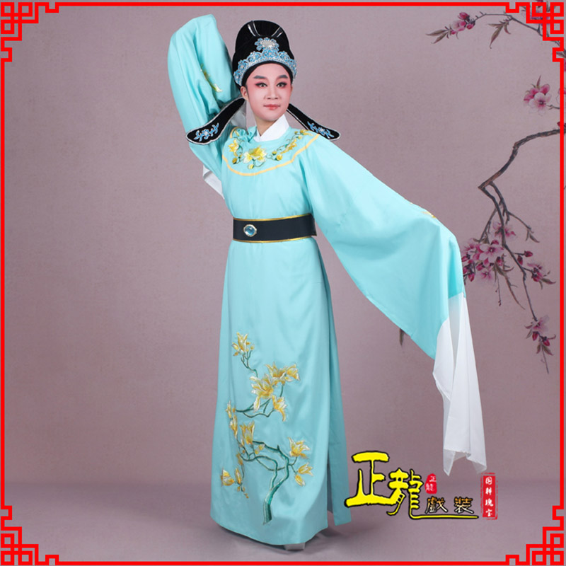 灵宝梁祝黄梅戏小生褶子道袍圆领玉兰花小生衣
