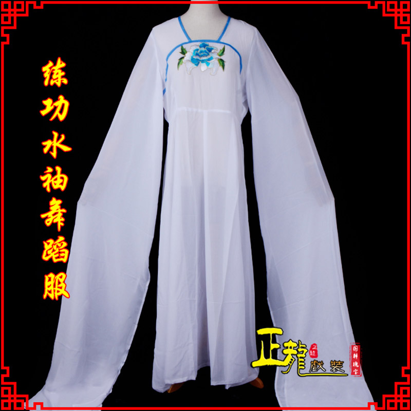 灵宝花旦影楼古装水袖舞蹈服 胸花连衣裙