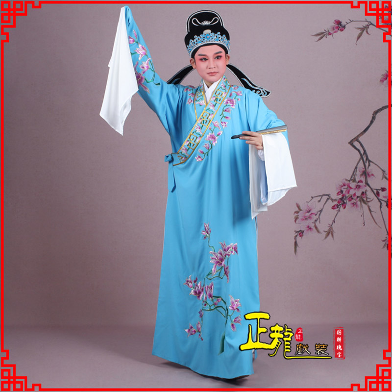 灵宝梁祝小生褶子道袍 斜领玉兰花小生衣
