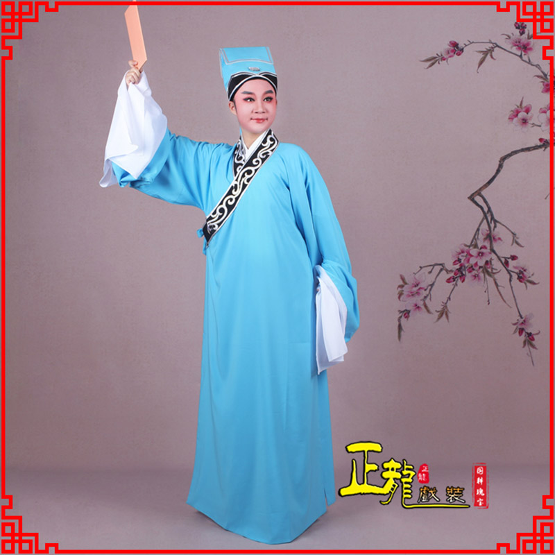 灵宝书生褶子才子舞蹈服 草勾素领花小生衣