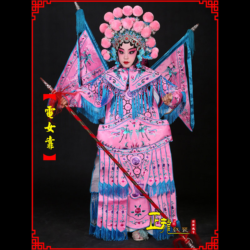 灵宝京剧戏曲演出服装穆桂英挂帅 电女靠