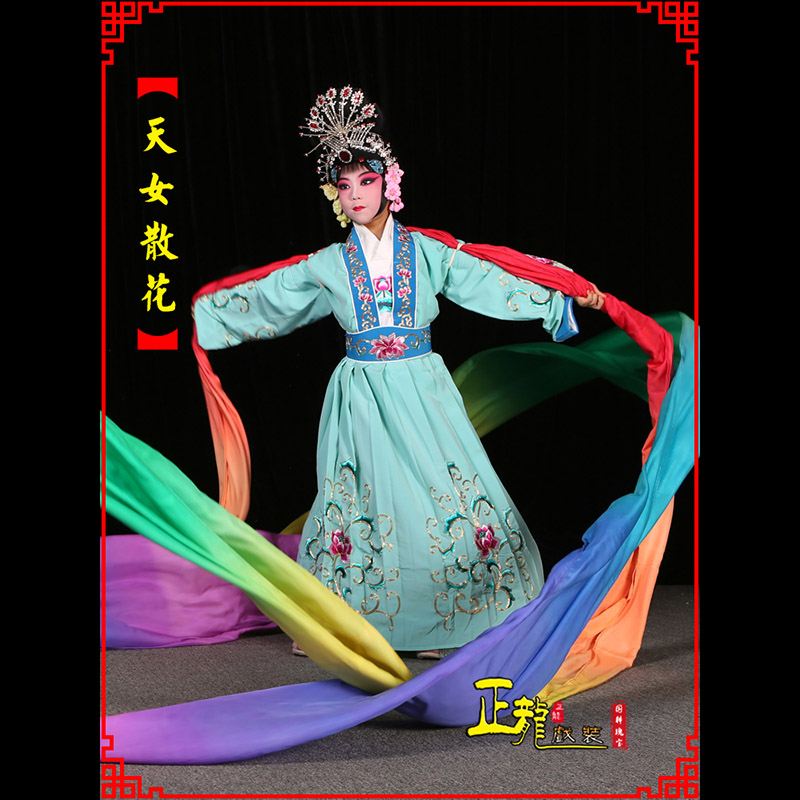 灵宝京剧豫剧花旦女青衣水袖舞蹈天女散花