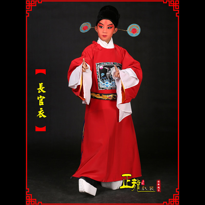 灵宝男状元县太爷七品芝麻长官衣