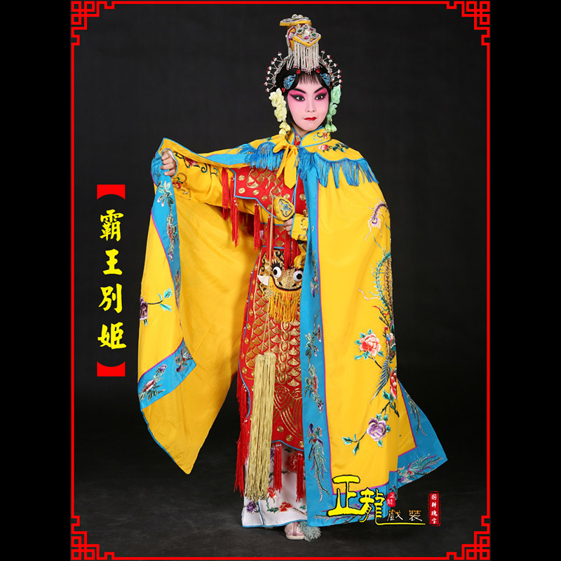 灵宝花旦霸王别姬服鱼鳞甲虞姬服