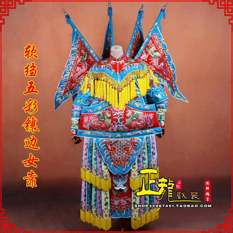 灵宝穆桂英刀马旦武旦 软绉五彩镶边女靠