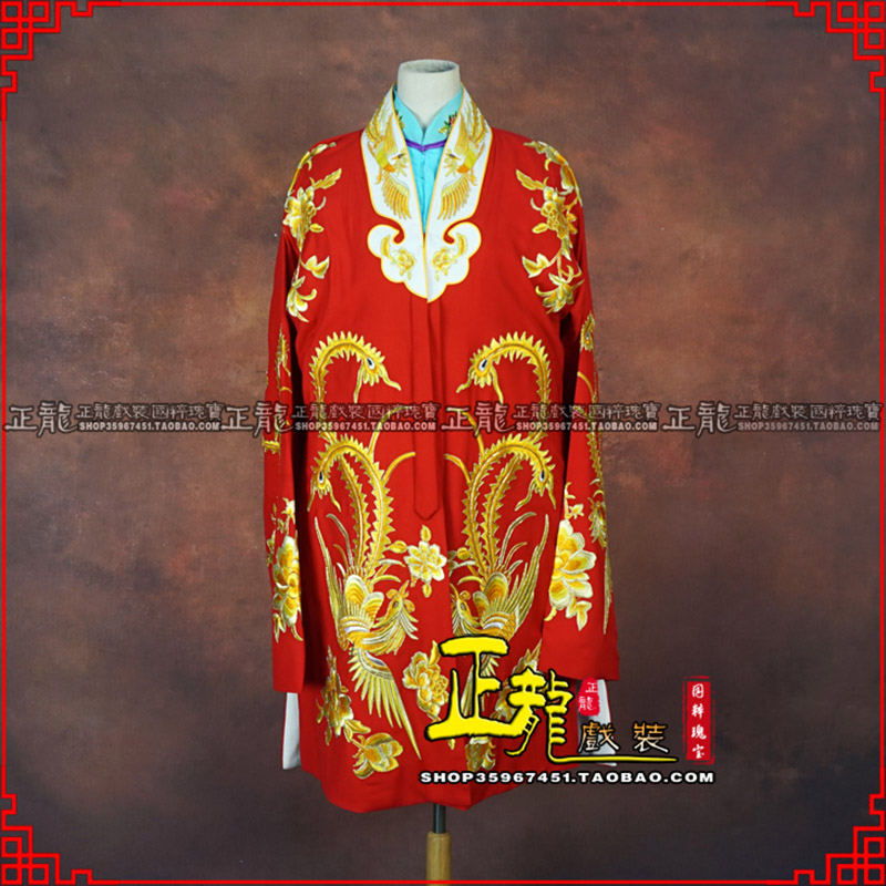 灵宝花旦锁麟囊 软绉飞凤三黄凤披