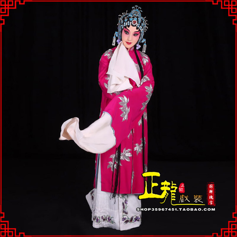 灵宝花旦锁麟囊青衣褶子 薛湘灵青衣披