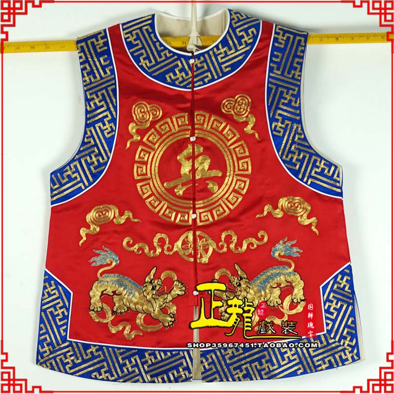 灵宝衙役坎坎肩士兵 麒麟兵坎