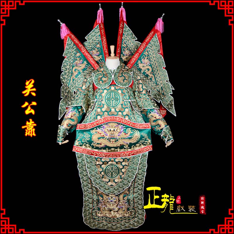 灵宝武将关公靠